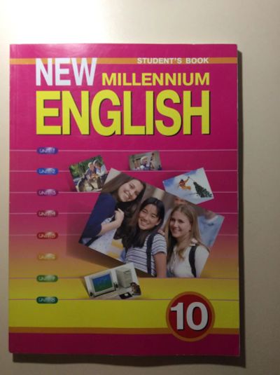 Лот: 7833208. Фото: 1. Учебник new millennium english... Для школы