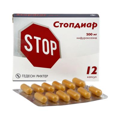 Лот: 23715668. Фото: 1. Стопдиар капс. 200мг №12. Лекарства