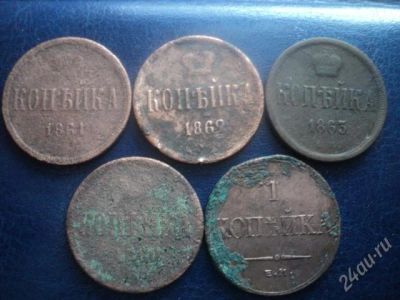 Лот: 1417507. Фото: 1. ЛОТ Александровских копеек+масон... Россия до 1917 года
