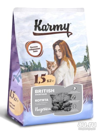 Лот: 18243494. Фото: 1. Karmy (Карми) Kitten Британская... Корма