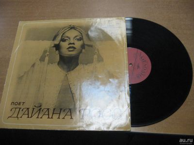 Лот: 8255260. Фото: 1. Пластинка Дайана Росс. Аудиозаписи