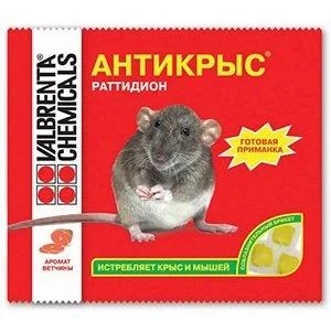 Лот: 15819506. Фото: 1. Средство от грызунов (пакет 200... Средства от насекомых и грызунов