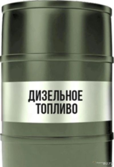 Лот: 17570022. Фото: 1. Куплю дизельное топливо. Бензин, топливо