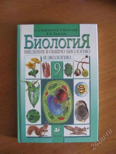Лот: 1743500. Фото: 1. Продам учебники. Для школы