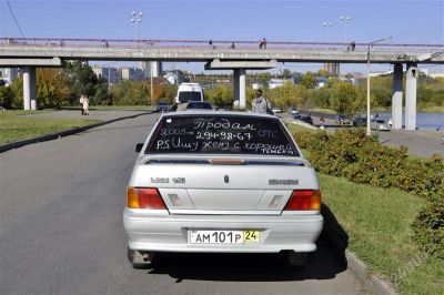 Лот: 1251222. Фото: 1. ВАЗ 21015. Автомобили