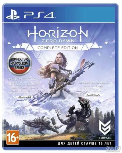 Лот: 18549975. Фото: 1. Диск Horizon Zero Dawn™ Complete... Игры для консолей