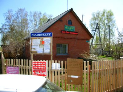 Лот: 5534579. Фото: 1. Земельный участок, с/о "Веснянка... Земельные участки