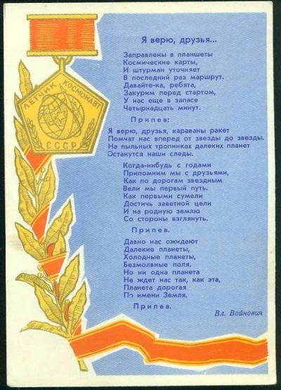 Лот: 6499831. Фото: 1. редкая открытка * художник Соловьев... Открытки, конверты