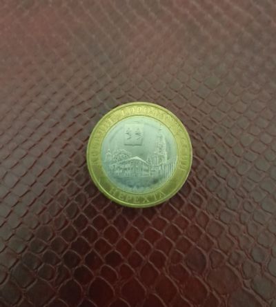 Лот: 19862858. Фото: 1. 10 рублей ДГР "Нерехта" 2014. Россия после 1991 года