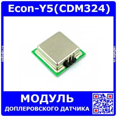 Лот: 24391050. Фото: 1. Econ-Y5 -модуль высокоточного... Другое (радиодетали  (электронные компоненты))