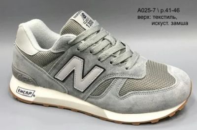 Лот: 11085265. Фото: 1. Мужские кроссовки New Balance... Кеды, кроссовки, слипоны