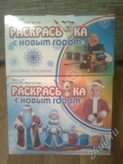 Лот: 611381. Фото: 1. объемная раскраска "с новым годом... Разное