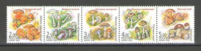 Лот: 15260459. Фото: 1. 2003 год. Полная серия. Горизонтальная... Марки