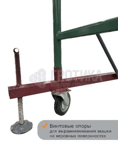 Лот: 13426907. Фото: 1. Вышка-тура строительная ПСРВ 7... Стремянки, подмости, строительные леса