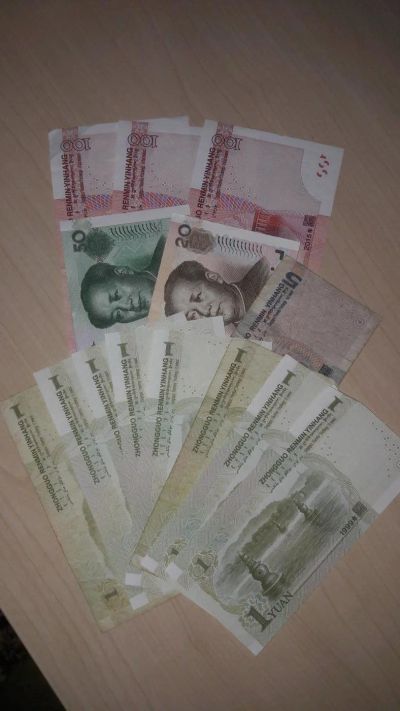 Лот: 10841301. Фото: 1. юани китайские 383. Азия