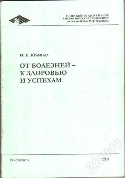 Лот: 258164. Фото: 1. продам книги. Другое (литература, книги)