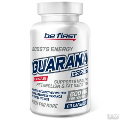 Лот: 18236694. Фото: 1. Guarana Extract Capsules (экстракт... Спортивное питание, витамины