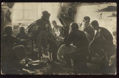 Лот: 16259139. Фото: 1. дореволюционная художественная... Открытки, конверты