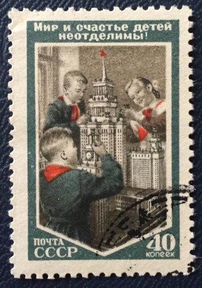 Лот: 24571175. Фото: 1. Почтовая марка 034. Марки