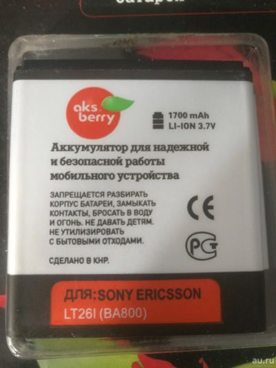 Лот: 17501593. Фото: 1. аккумулятор для телефона Sony-Ericsson... Аккумуляторы