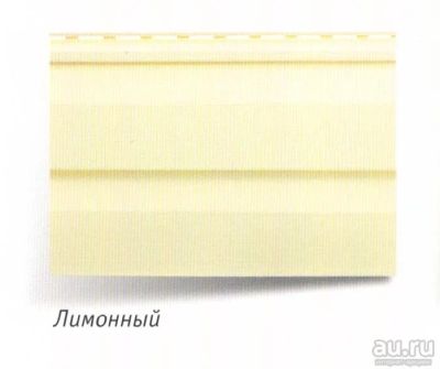 Лот: 9643003. Фото: 1. Лимонная панель "Альта-Сайдинг... Фасадные материалы, сайдинг