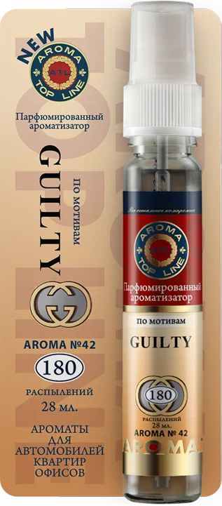 Лот: 16182491. Фото: 1. Ароматизатор спрей Gucci Guilty. Ароматизаторы