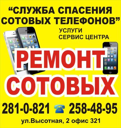 Лот: 1324893. Фото: 1. Замена защитных стёкол на iPhone... Другое (смартфоны, связь, навигация)