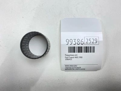 Лот: 24772768. Фото: 1. Подшипник КПП Ford Transit 1988... Другое (автозапчасти)