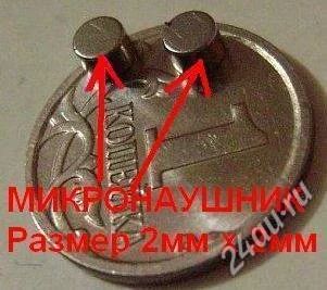 Лот: 1113068. Фото: 1. Микронаушник - 2мм. Срочно... Красноярск