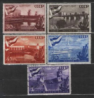 Лот: 25778537. Фото: 1. СССР 1947_17а. Марки