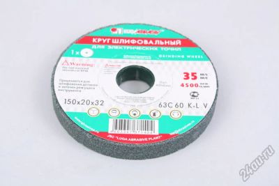 Лот: 6086293. Фото: 1. Круг Луга заточный 150*20*32 63С... Расходные материалы, сменные насадки