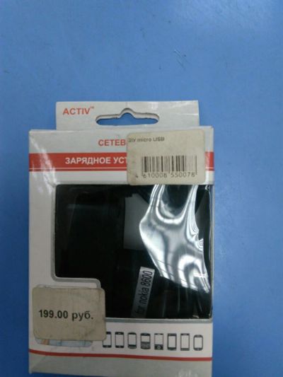 Лот: 9729051. Фото: 1. Зарядное устройство Micro-USB. Зарядные устройства, блоки питания для бытовой техники