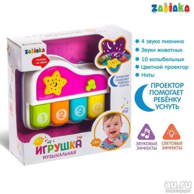Лот: 15498660. Фото: 1. Музыкальная игрушка "Пианино... Музыкальные