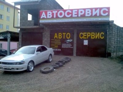 Лот: 5198544. Фото: 1. раскрученый автосервис. Другое (готовый бизнес)