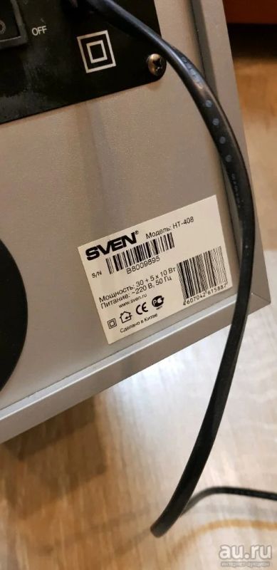 Лот: 12999577. Фото: 1. 5.1 акустика SVEN. Активные акустические системы