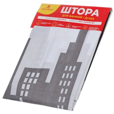 Лот: 24971719. Фото: 1. Штора для ванн 200х180 см, полиэстер... Аксессуары для ванной