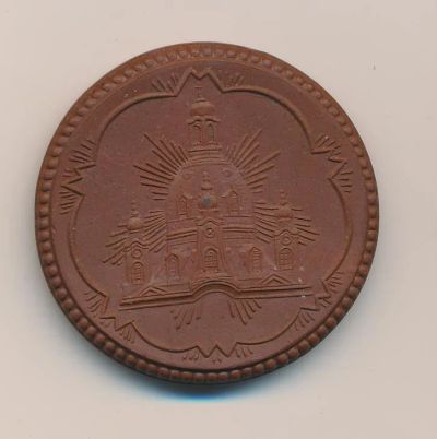 Лот: 14418868. Фото: 1. Германия ГДР Медаль Дрезден 1925... Памятные медали