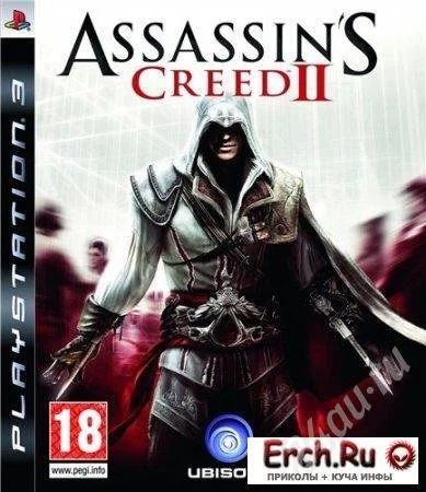 Лот: 381112. Фото: 1. Playstation3 Assassin creed 2... Игры для консолей