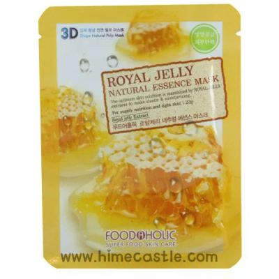 Лот: 7992799. Фото: 1. 3D листовая маска Food A Holic... Уход за лицом 