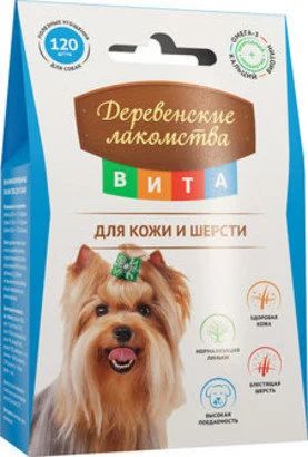 Лот: 16213502. Фото: 1. Витамизированное лакомство 120таб... Косметика для животных