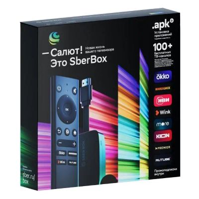 Лот: 8994127. Фото: 1. Smart-TV приставка Sber Box с... Цифровое, спутниковое ТВ