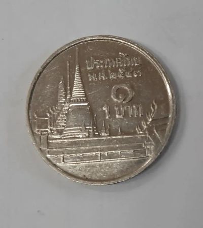Лот: 21214758. Фото: 1. Монета Тайланд 1 бат 2010г. Европа