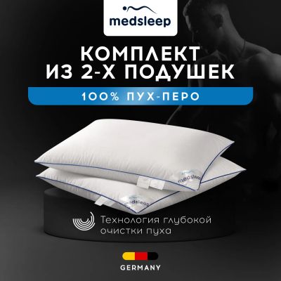 Лот: 22330468. Фото: 1. Комплект из 2 подушек Down relax... Одеяла, подушки