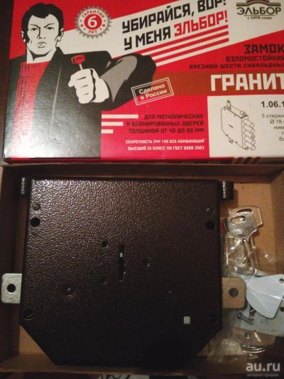 Лот: 9862417. Фото: 1. Замок "Эльбор". Замки