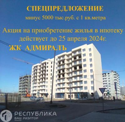 Лот: 21579713. Фото: 1. Продажа Квартира Абакан, Генерала... Квартиры, студии