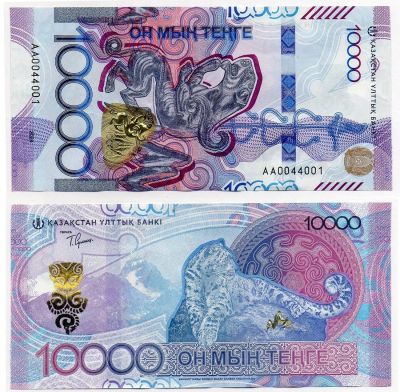 Лот: 23516958. Фото: 1. Казахстан 10000 тенге 2024 года... Россия, СССР, страны СНГ