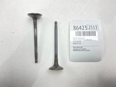 Лот: 22634524. Фото: 1. Клапан выпускной Infiniti Ex25... Другое (автозапчасти)