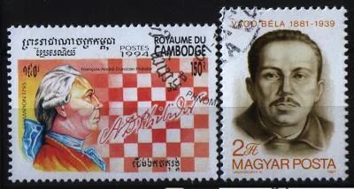 Лот: 6927973. Фото: 1. Венгрия 1981г Камбоджа 1994г персоналии... Марки