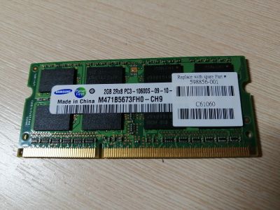 Лот: 15326422. Фото: 1. Оперативная память Samsung 2Gb... Оперативная память