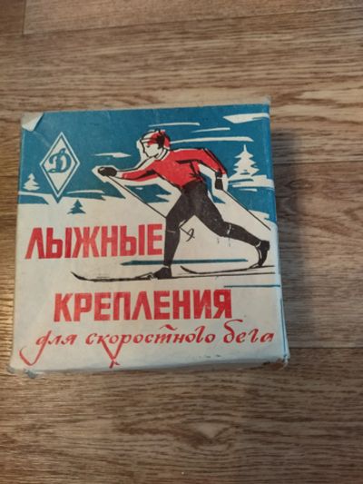Лот: 18832365. Фото: 1. Лыжные крепления СССР. Крепления